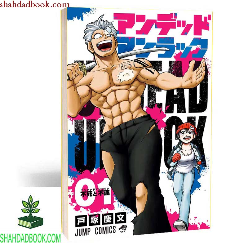 Manga Undead Unluck