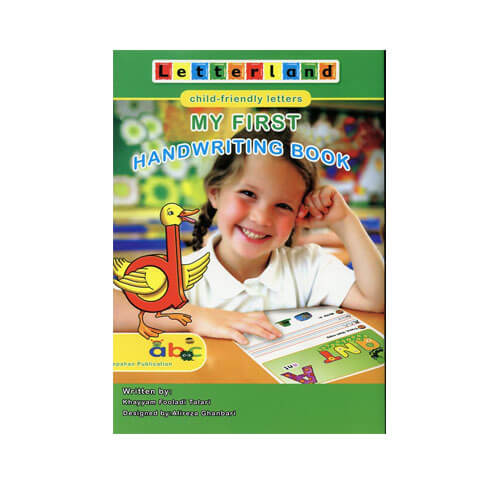 مای فرست هندرایتینگ (my first handwriting activity book)