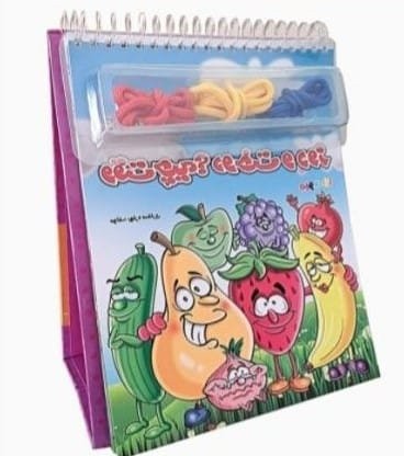 وقت چیه؟دوخت و دوز (میوه ها)،(سیمی،زرکوب،آوای آزاده)