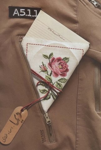 دیما (شمیز،رقعی،کتابستان معرفت)