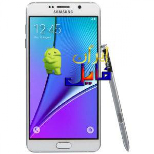 فایل روت سامسونگ اندروید N920A-U5-7 گلکسی - اسمارت فایل