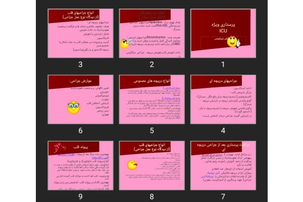 پاورپوینت پرستاری ویژه ICU