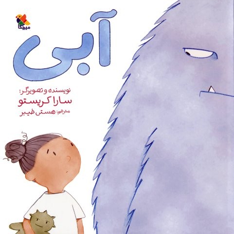 آبی (گلاسه،شمیز،خشتی بزرگ،میچکا)