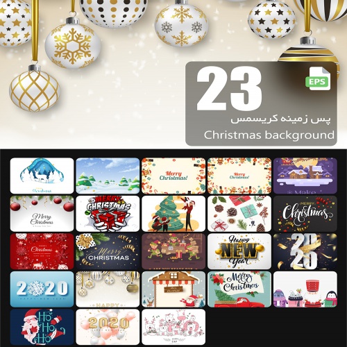 مجموعه بک گراند کریسمس Christmas background - اسمارت فایل