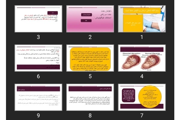 پاورپوینت خون ریزی های ثانویه در بارداری