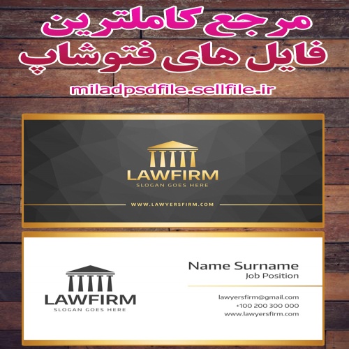 طرح فوق العاده کارت ویزیت سری پنجم - اسمارت فایل