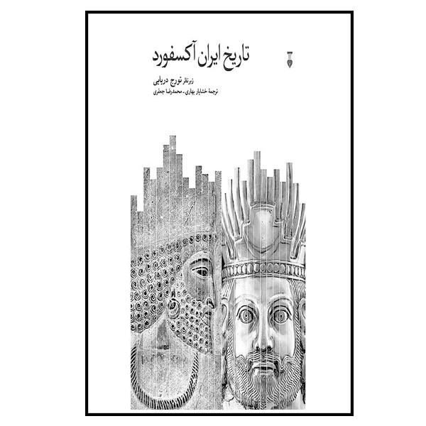 كتاب ‏‫واقعیت ناپیدا نشر نو