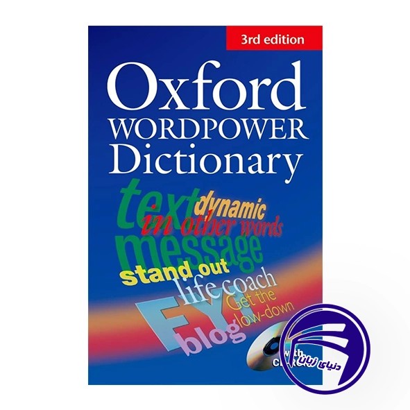 Oxford Wordpower Dictionary 3rd edition | خرید با ارسال سریع - انتشارات دنیای زبان [۱۴۰۵]