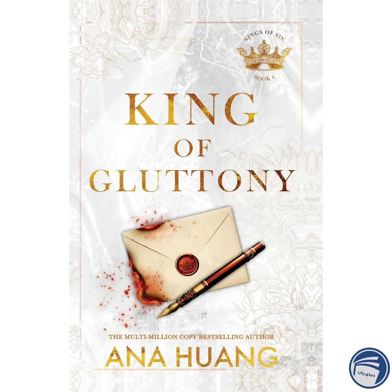 King of Gluttony | خرید با ارسال سریع - انتشارات دنیای زبان [۱۴۰۵]