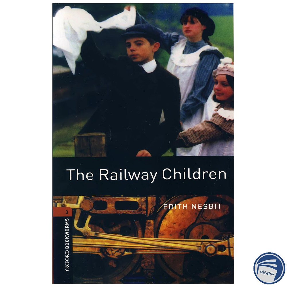 کتاب داستان بوک ورم The Railway Children | خرید با ارسال سریع - انتشارات دنیای زبان [۱۴۰۵]
