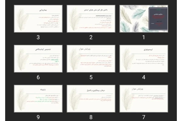 پاورپوینت باکتری های گرم منفی هوازی اجباری و هموفیلوس ها