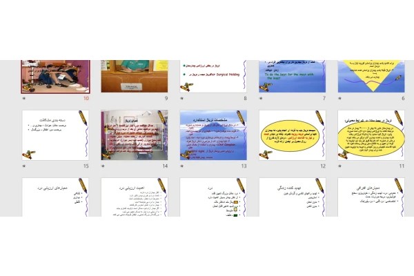 تریاژ بیمارستانی