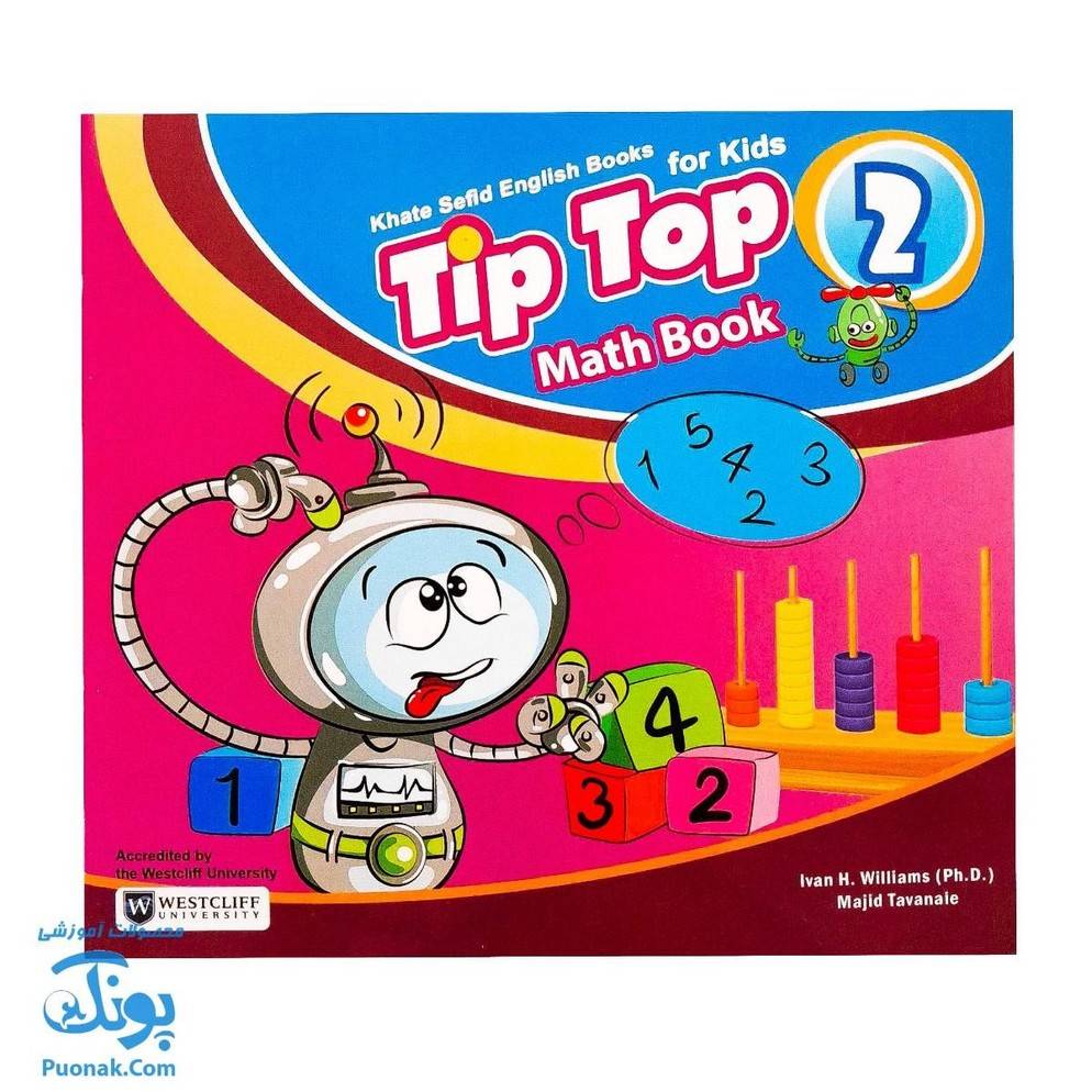 کتاب tip top ۲ Math Book مفاهیم ریاضی