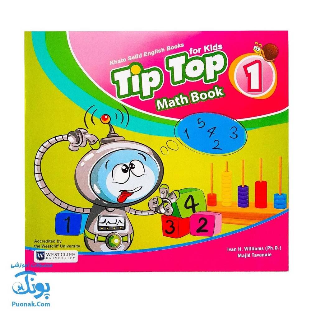 کتاب tip top ۱ Math Book مفاهیم ریاضی