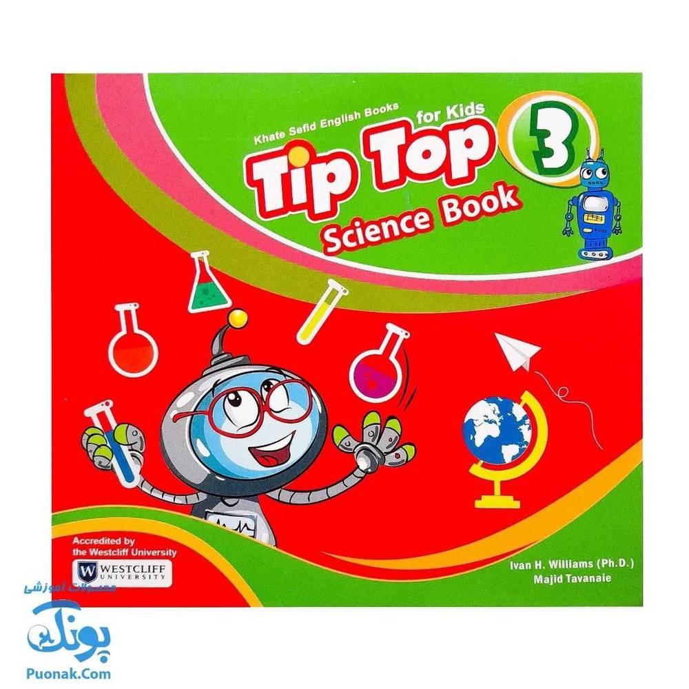 کتاب tip top ۳ Science Book مفاهیم علوم