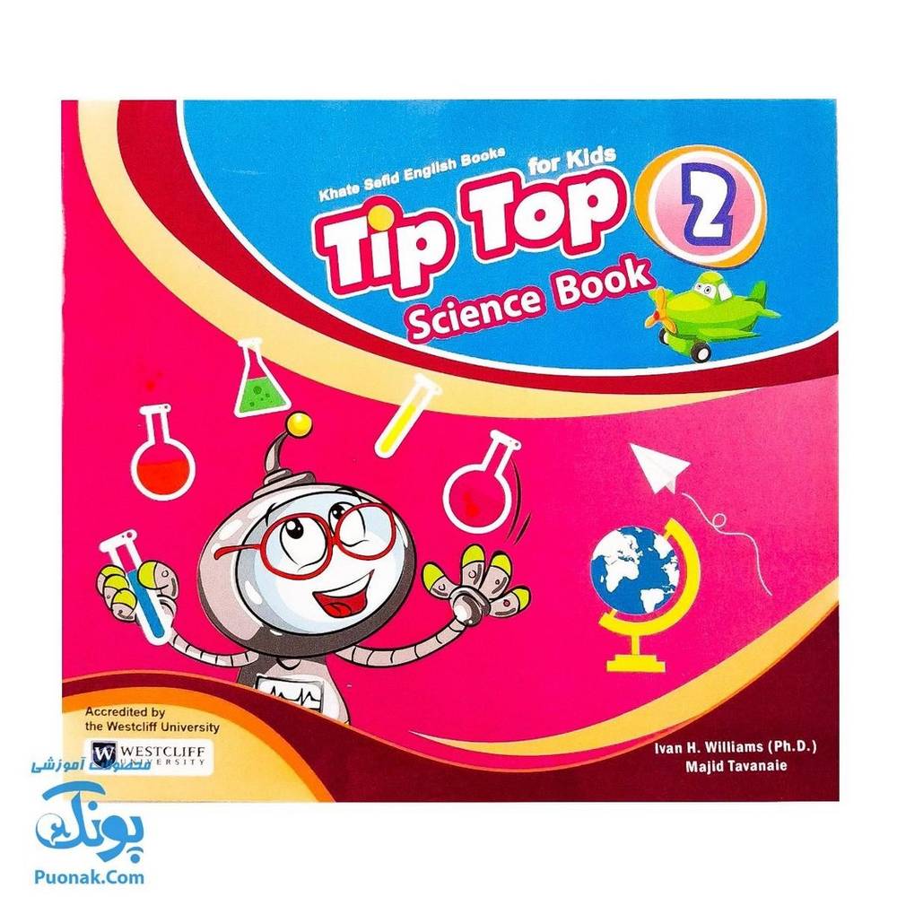 کتاب tip top ۲ Science Book مفاهیم علوم