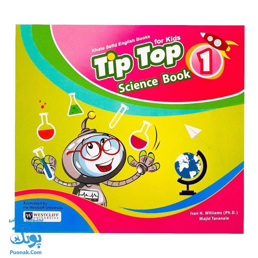 کتاب tip top ۱ Science Book مفاهیم علوم