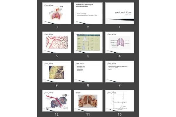 پاورپوینت مروری بر آناتومی کارکردی و فیزیولوژی دستگاه تنفسی Anatomy and physiology of respiratory system