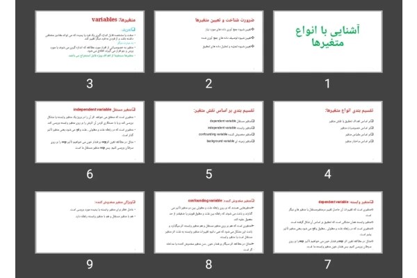 پاورپوینت آشنایی با انواع متغیرها