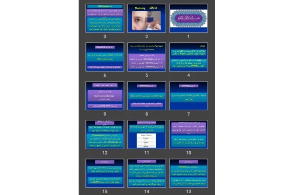 پاورپوینت حافظه Memory