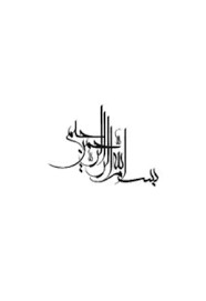 نقد خودکامگی