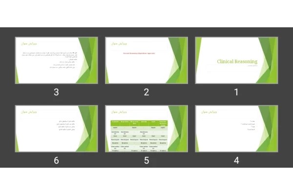 پاورپوینت Clinical Reasoning