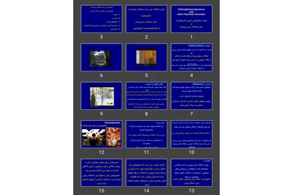 پاورپوینت طیف اسکیزوفرنی (روان گسیختگی) و سایر اختلالات روان پریشانه