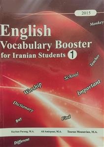 English vocabulary booster for iranian students