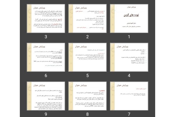 پاورپوینت توده های گردن