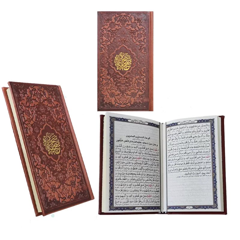 صحیفه سجادیه پالتویی چرم