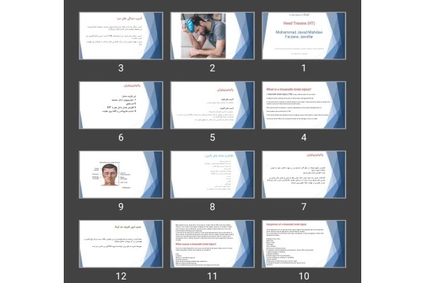 پاورپوینت Head Trauma (HT)