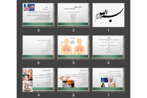 پاورپوینت سل ریوی