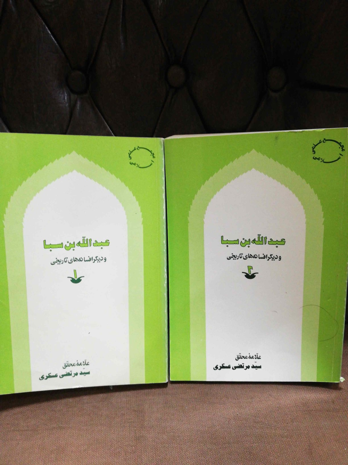 عبدالله بن سبا