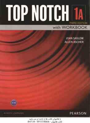 TOP NOTCH 1A – TIRDD EDITION ( Joan Saslow – Allen Ascher )