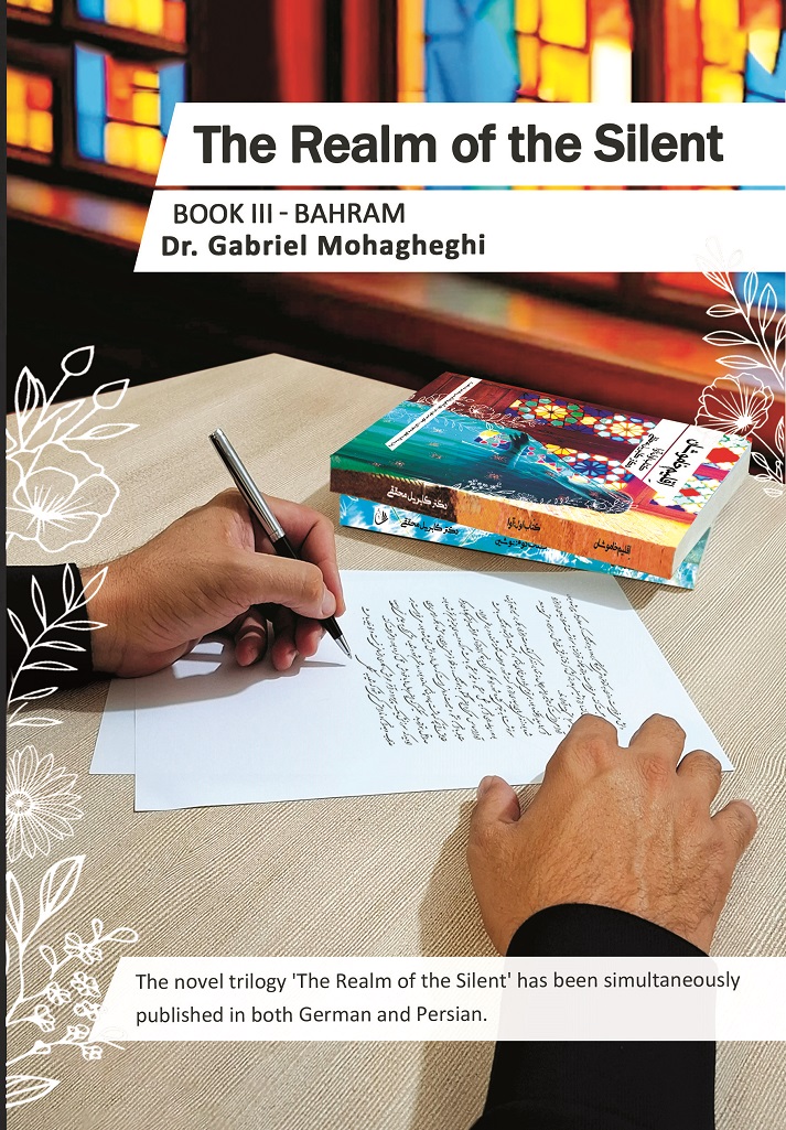 The Realm of the Silent Book III: Bahram