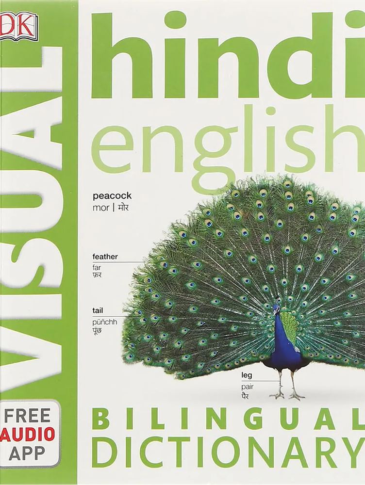 Hindi English Bilingual Visual Dictionary