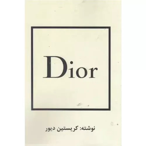 کتاب دیور : Dior انتشارات منوچهری