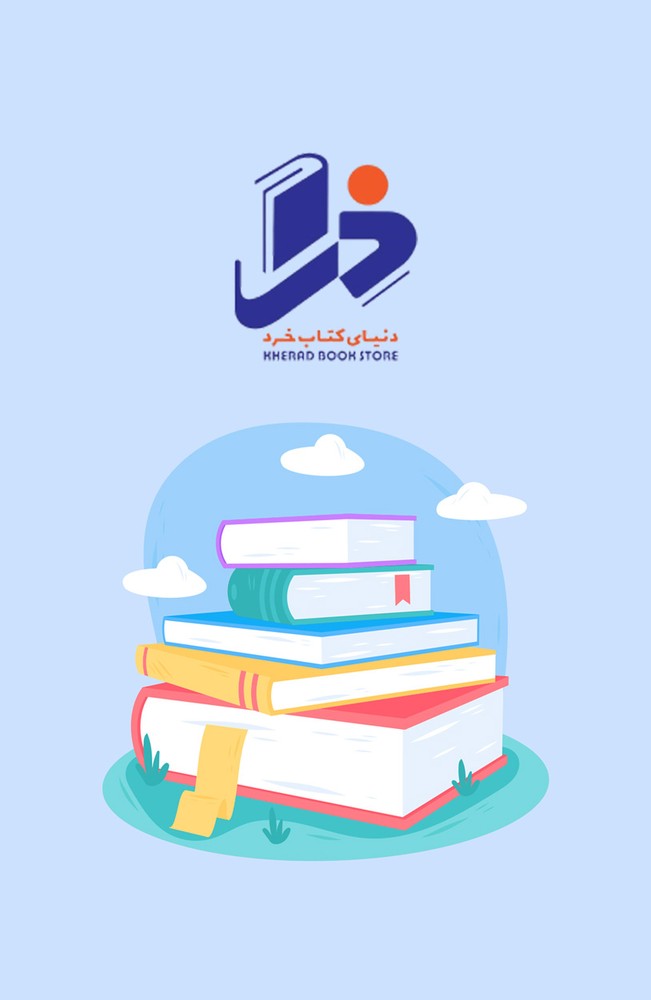 گزیده 06 رباعیات سعدی