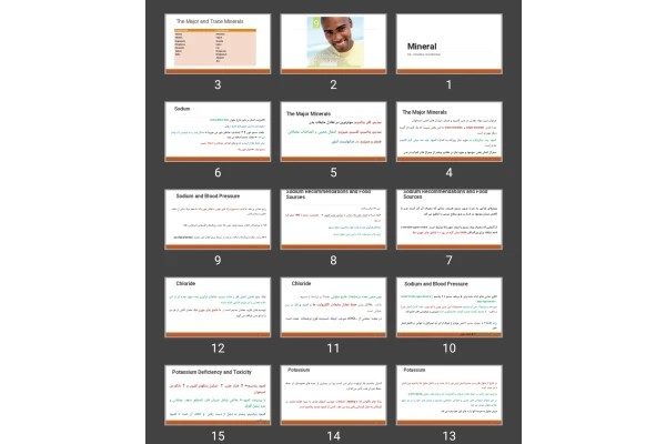 پاورپوینت Mineral