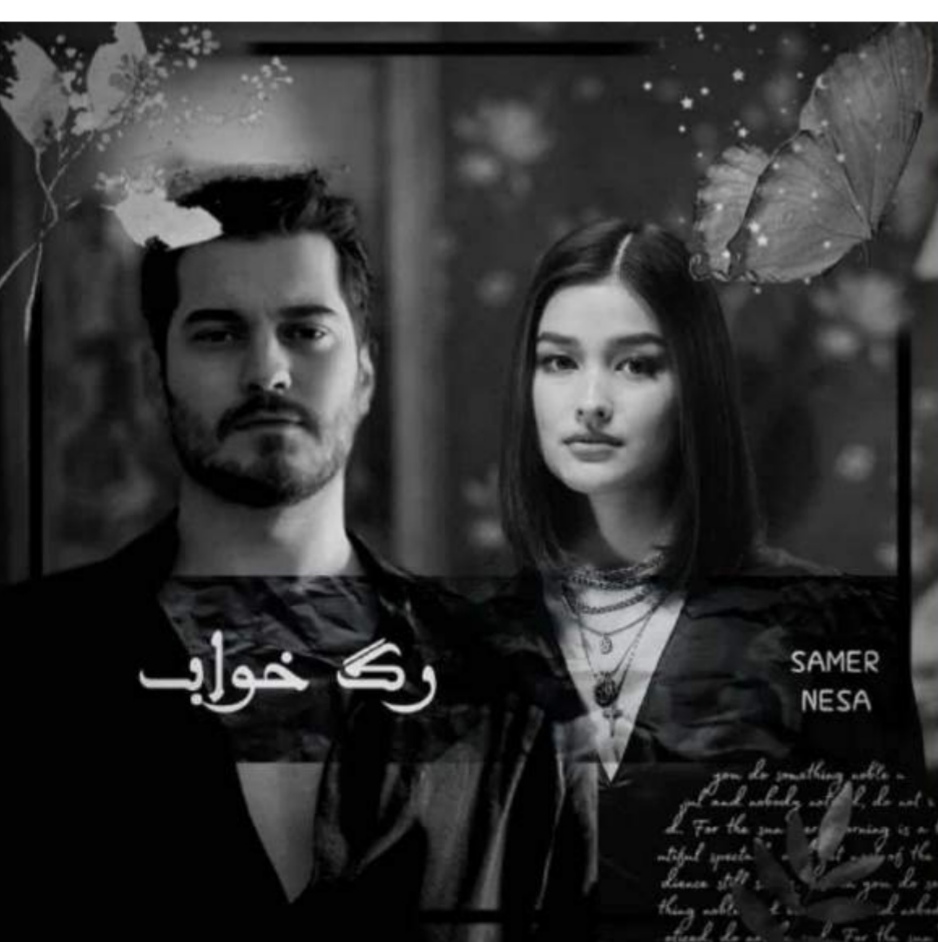 رمان : #رگ_خواب نویسنده: #سارا_ماه_نو ژانر: #عاشقانه