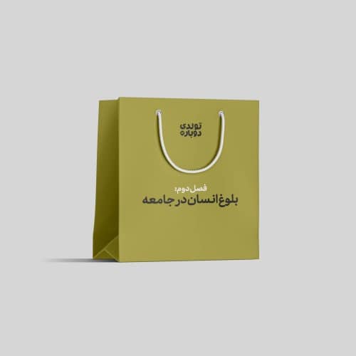 کتب تکمیلی فصل 2 سیر مطالعاتی