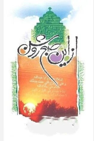 از این صبح روشن
