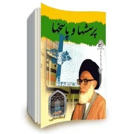 امامت دستغیب