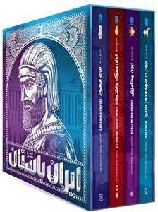 رمان ایران 35 نقل گیتی