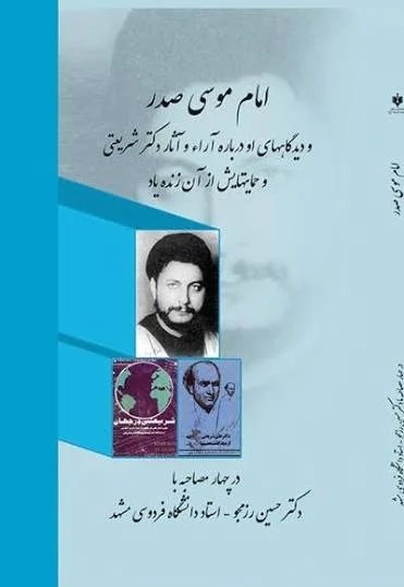انیس المقلدین