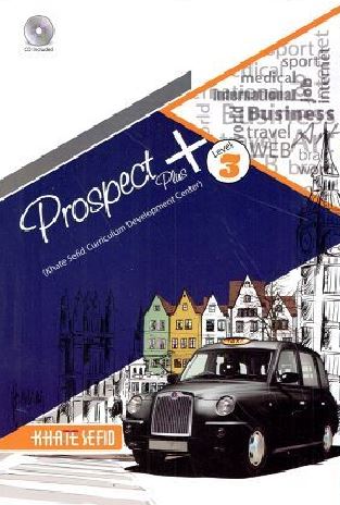 prospect plus 3 پراسپکت پلاس 3 زبان انگلیسی نهم خط سفید