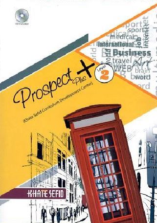 prospect plus 2 پراسپکت پلاس زبان انگلیسی هشتم خط سفید