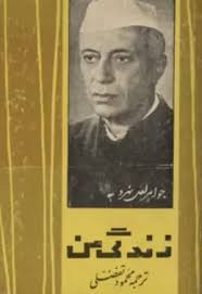 گاندی