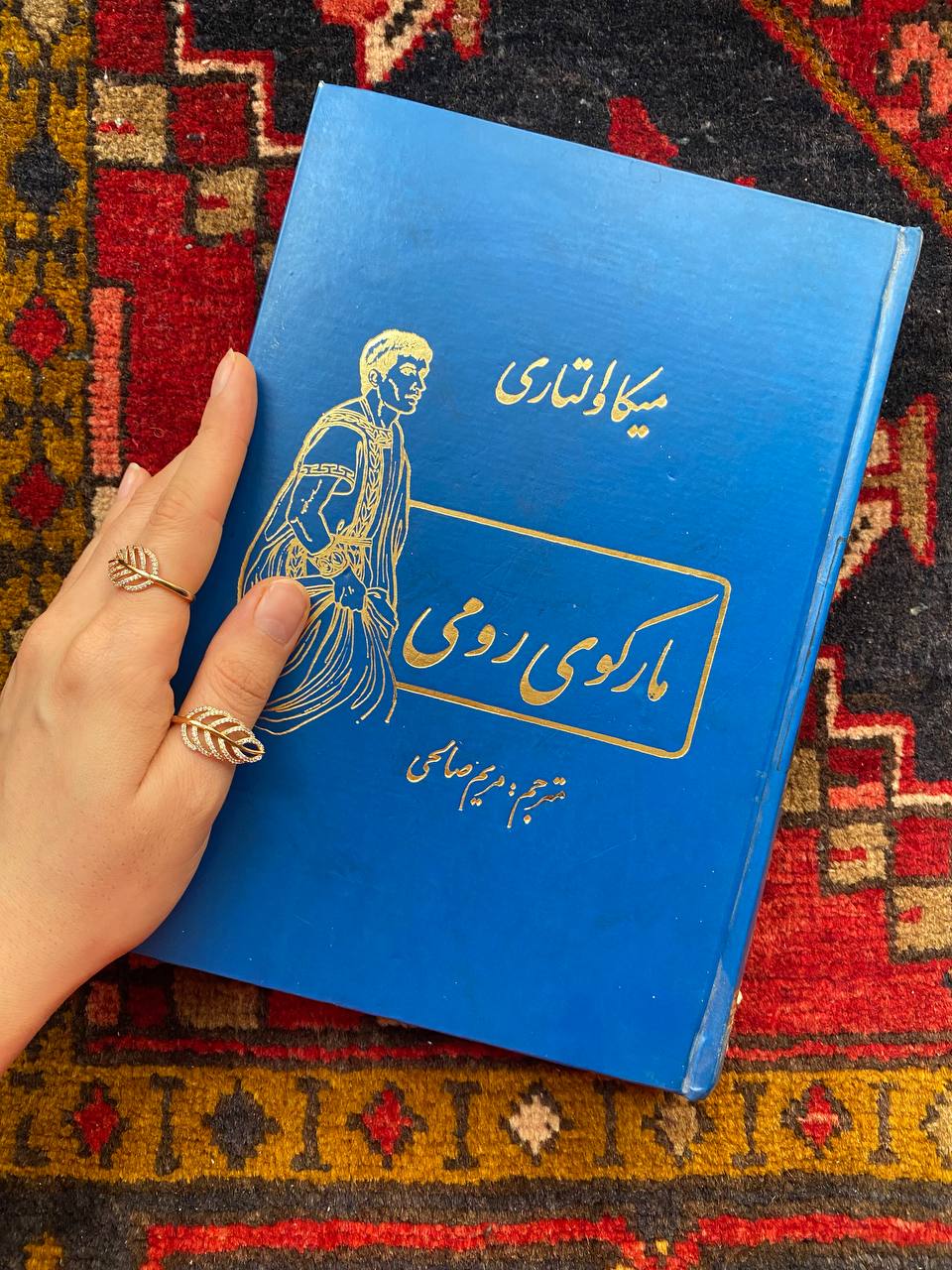 مارکو رومی