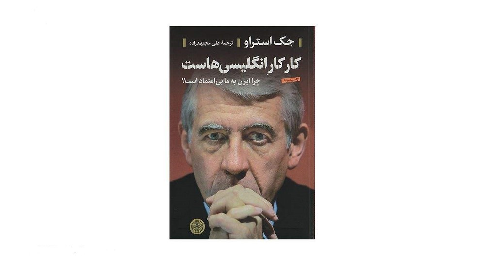 کتاب کار کار انگلیسی هاست - آرادبوک